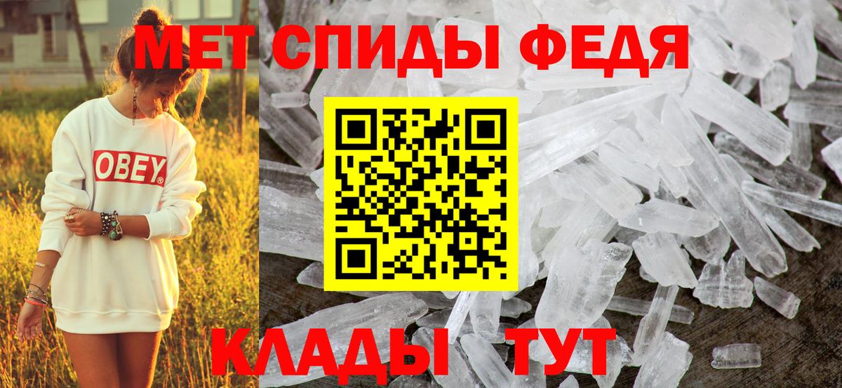 Амфетамин 97% Партизанск