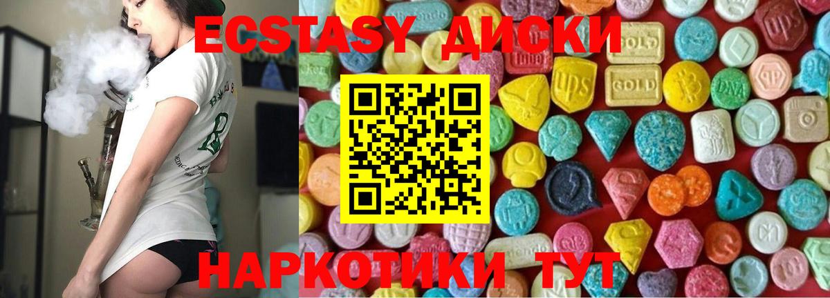 Экстази louis Vuitton Партизанск