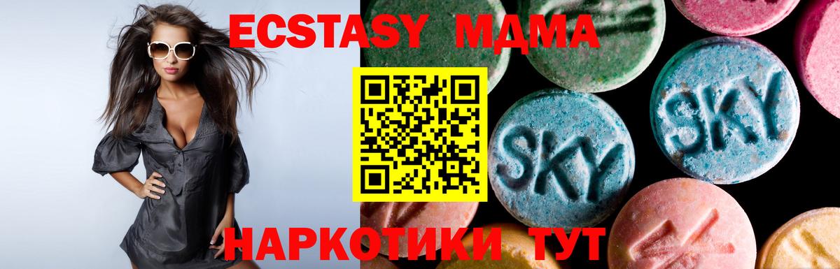 Экстази  Вход с VPN  ГАШ  Мефедрон кристаллы  Как найти наркотики?  Партизанск  Бошки Шишки  ГАШ 