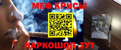 мескалин Севастополь