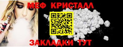 mdma Северобайкальск