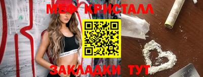 mdma Северобайкальск