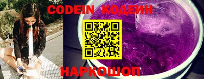мескалин Севастополь