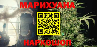 мескалин Севастополь