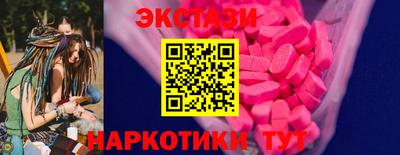 мескалин Севастополь