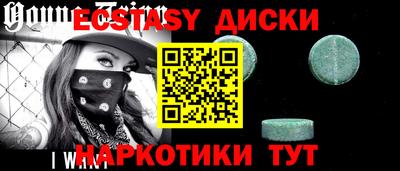 mdma Северобайкальск