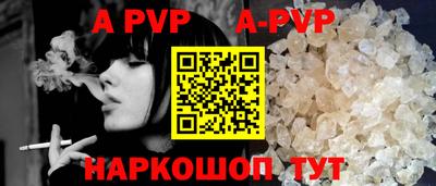 мескалин Севастополь