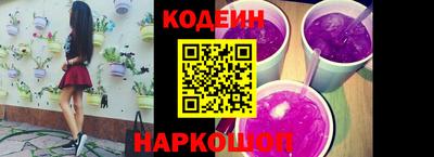 мескалин Севастополь