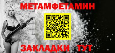 mdma Северобайкальск