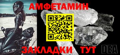mdma Северобайкальск