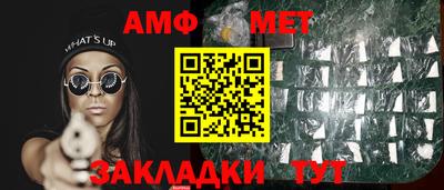 мескалин Севастополь