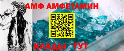mdma Северобайкальск