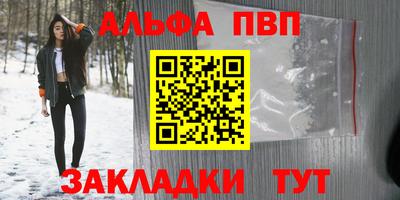 mdma Северобайкальск