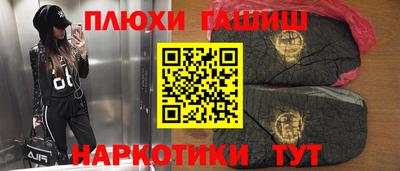 мескалин Севастополь