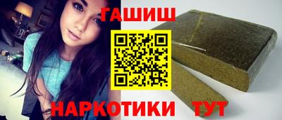 мескалин Севастополь