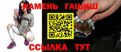 мескалин Севастополь