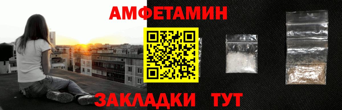 Первитин винт Партизанск