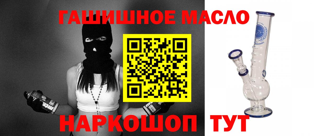 ТГК вейп Партизанск