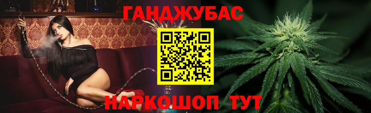 МАРИХУАНА OG Kush  Вход с VPN  Марихуана OG Kush  МАРИХУАНА тримм  Партизанск 
