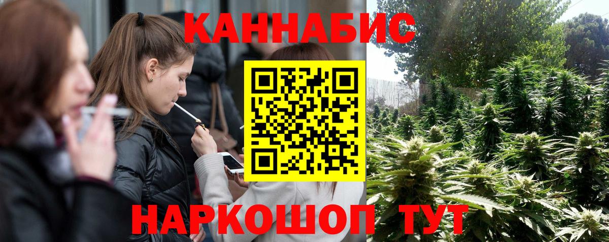 Бошки Шишки AK-47 Партизанск